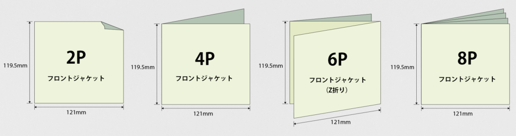 ジュエルケース用フロントジャケット