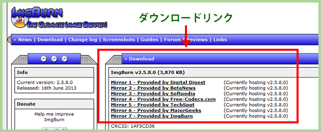 ImgBurnのダウンロード