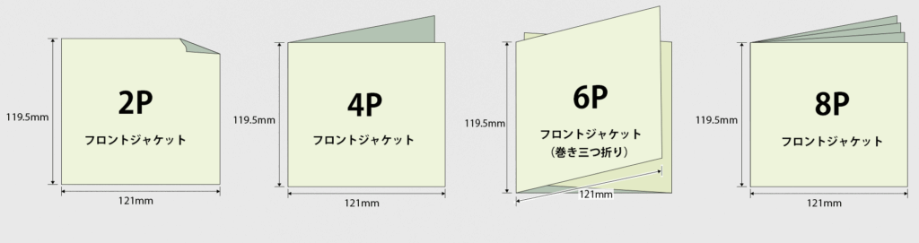 ジュエルケース用フロントジャケット